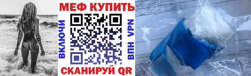 Купить наркотик Меленки COCAIN  MDMA  ссылка на мегу ссылка  ГАШИШ  Галлюциногенные грибы  Канабис  ЭКСТАЗИ  Альфа ПВП  Меф мяу мяу 