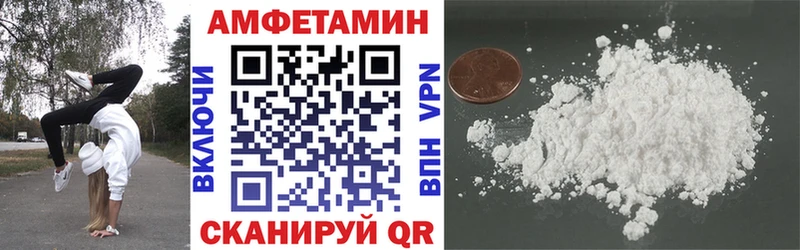 АМФЕТАМИН 98% ОМГ ОМГ вход Меленки