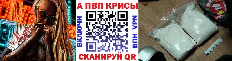 A PVP Соль Меленки