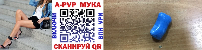 хочу наркоту  МЕГА tor  A-PVP кристаллы  Меленки 