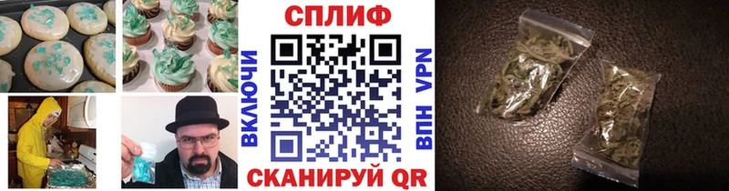Печенье с ТГК конопля  Меленки 