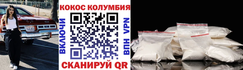 как найти закладки  Меленки  Кокаин FishScale 