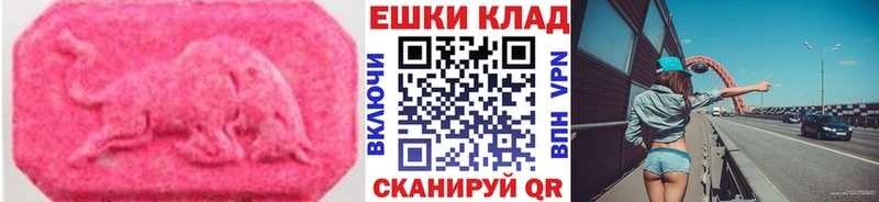 Экстази Cube  купить наркотик  shop наркотические препараты  Меленки 