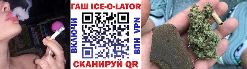 ГАШИШ Изолятор  Меленки 