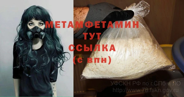 хмурый Вязьма