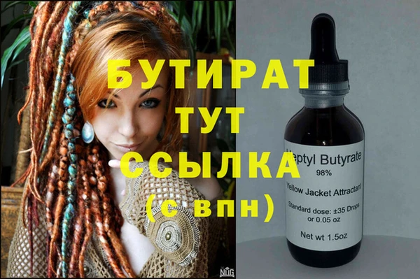 2c-b Вяземский