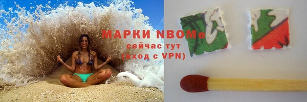 альфа пвп Вязники
