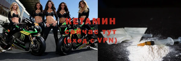 2c-b Вяземский
