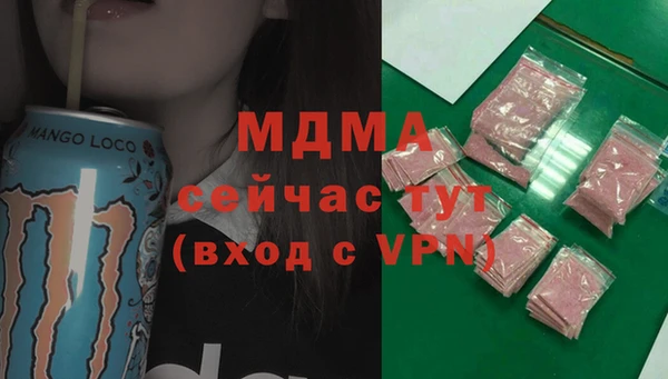альфа пвп Вязники