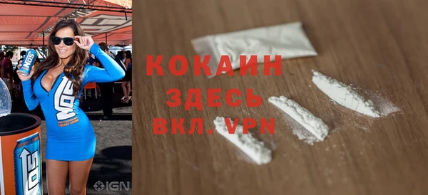 2c-b Вяземский