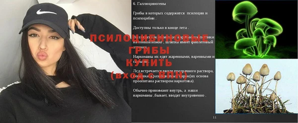 альфа пвп Вязники