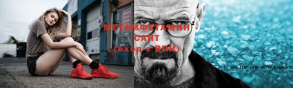 2c-b Вяземский