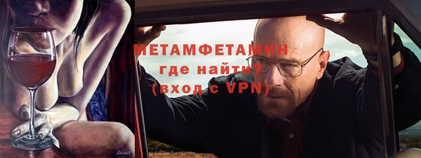 хмурый Вязьма