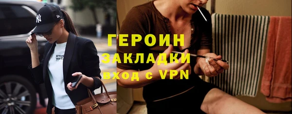 альфа пвп Вязники