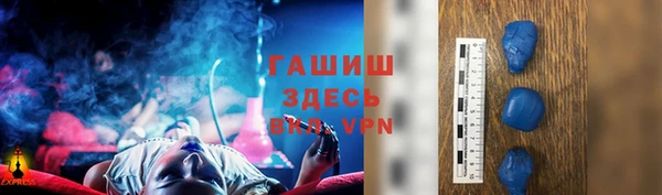 альфа пвп Вязники