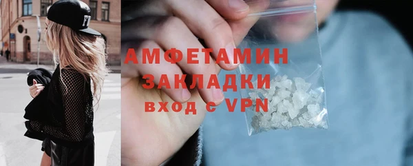 2c-b Вяземский