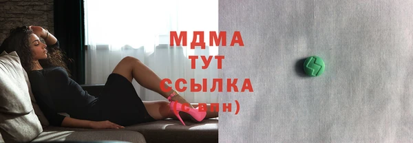 2c-b Вяземский