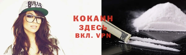 альфа пвп Вязники
