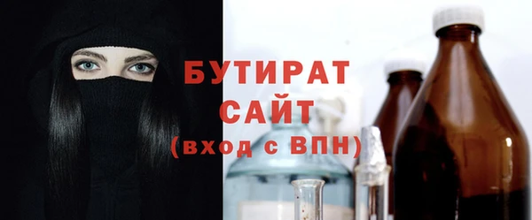 2c-b Вяземский