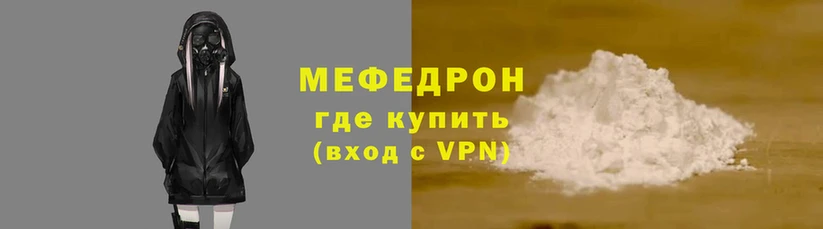 2c-b Вяземский