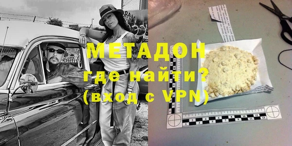 2c-b Вяземский