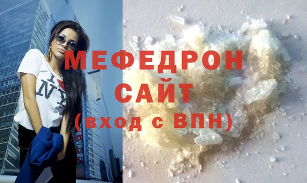 хмурый Вязьма