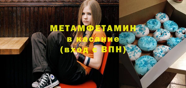 альфа пвп Вязники
