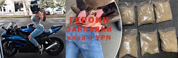 альфа пвп Вязники