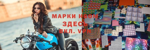 альфа пвп Вязники