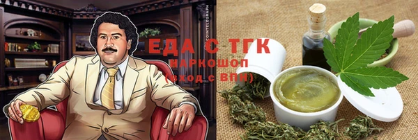 2c-b Вяземский