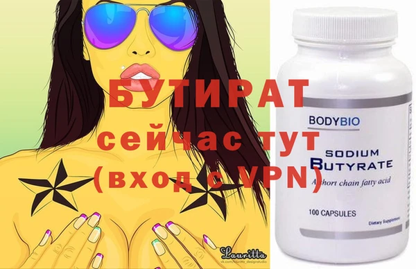 альфа пвп Вязники