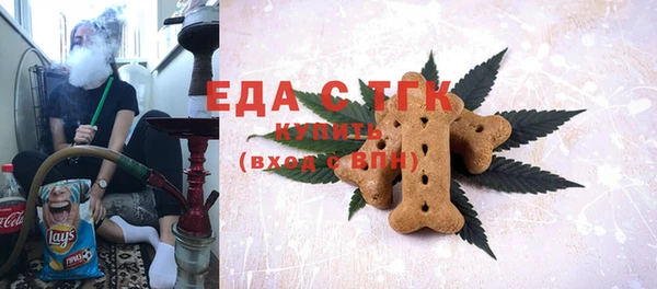 2c-b Вяземский
