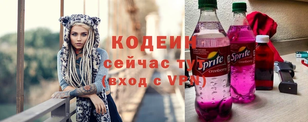 альфа пвп Вязники