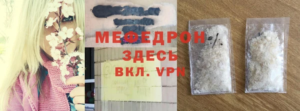 хмурый Вязьма