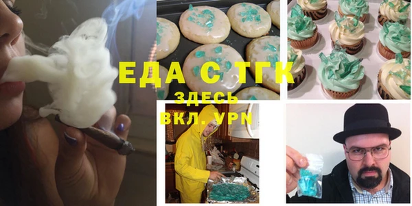 альфа пвп Вязники