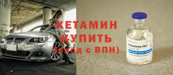 альфа пвп Вязники