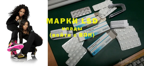 2c-b Вяземский