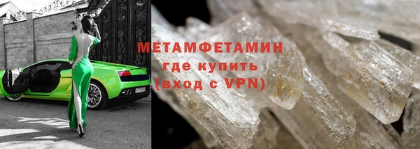 2c-b Вяземский