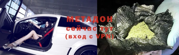 альфа пвп Вязники