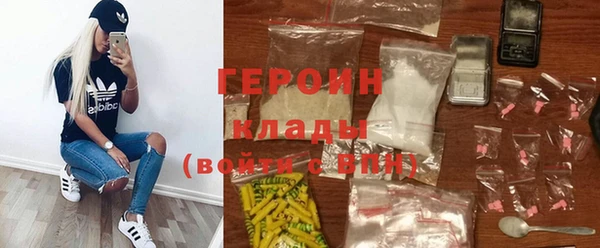 альфа пвп Вязники