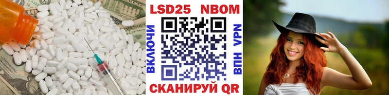 LSD-25 экстази кислота  хочу   Меленки 