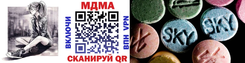 наркошоп MEGA MDMA молли Меленки