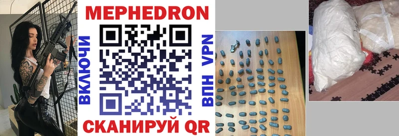 как найти   блэк спрут онион  МЯУ-МЯУ мяу мяу  Меленки 
