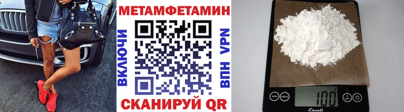 МЕТАМФЕТАМИН Декстрометамфетамин 99.9%  Меленки 