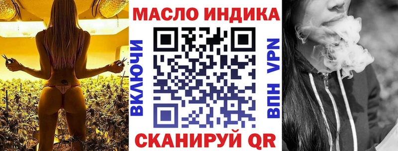где продают   Меленки  KRAKEN tor  Дистиллят ТГК гашишное масло 